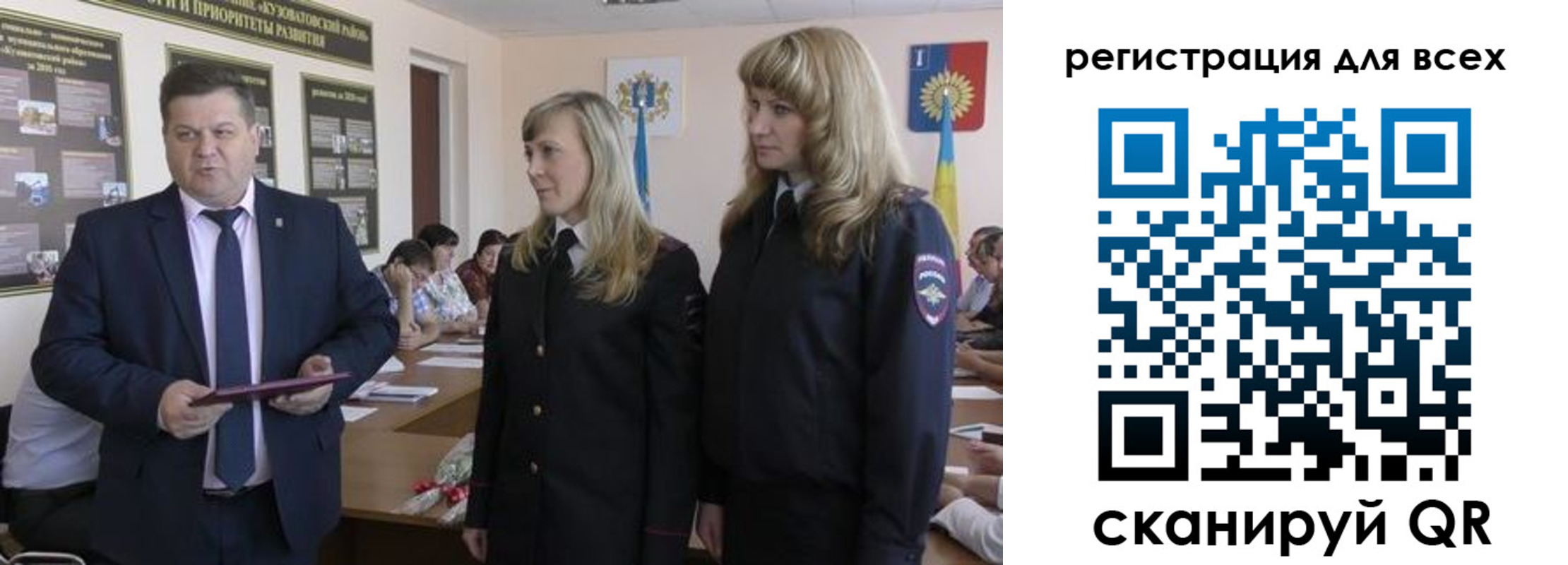 прописка для военкомата в Вологде