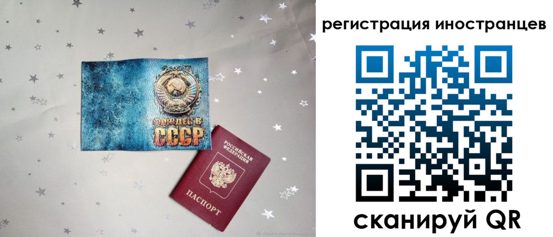 регистрация для дет. сада в Вологде